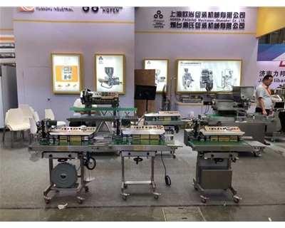 煙臺(tái)俞氏包裝參加第21屆中國國際焙烤展覽會(huì)